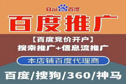 案例分享：SEM运营如何提高广告ROI
